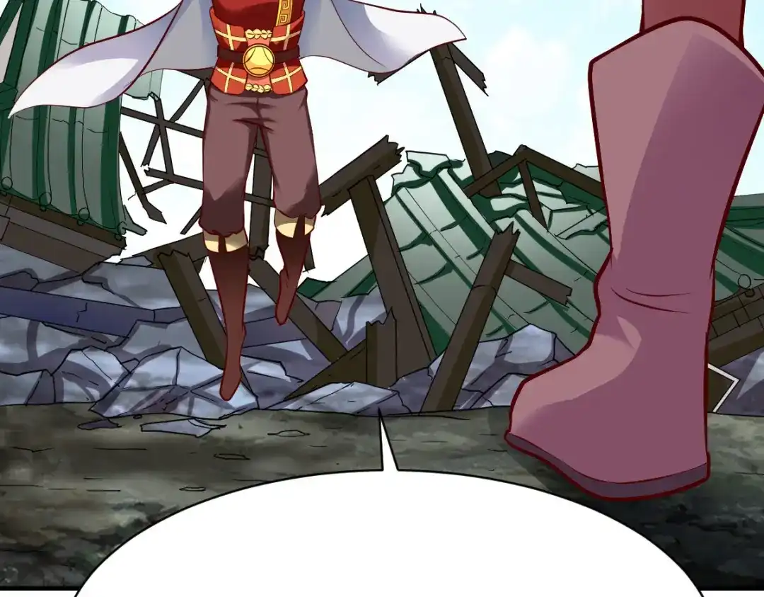 《战鼎》第238话 第53页