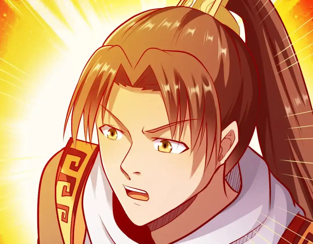 《战鼎》第238话 第33页