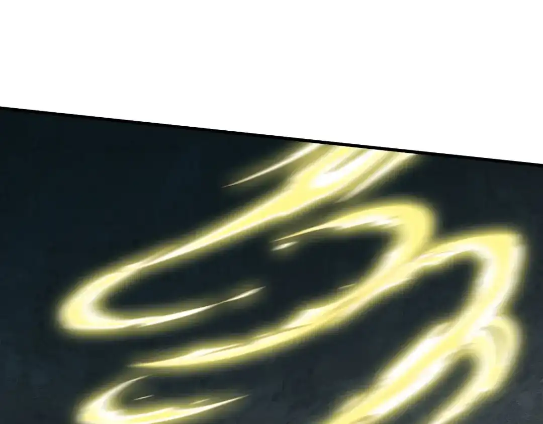 《战鼎》第238话 第14页