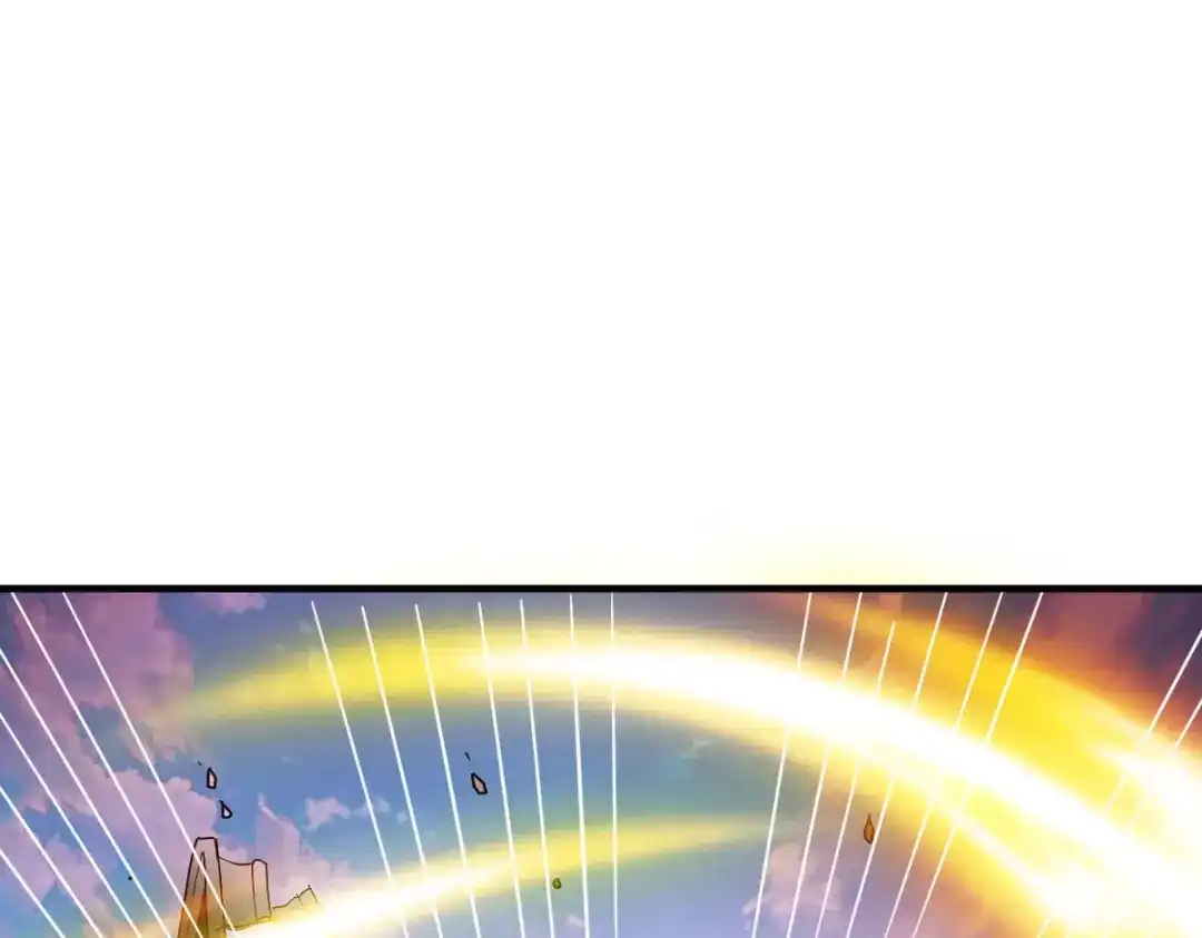 《战鼎》第238话 第44页