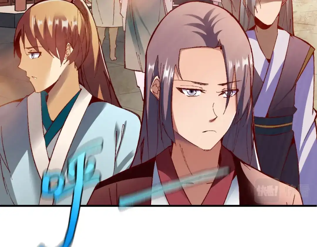 《战鼎》第239话 第5页