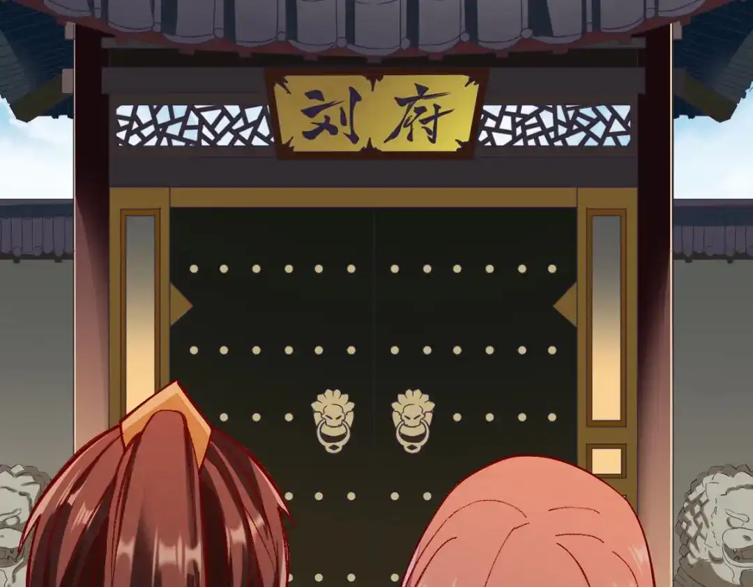《战鼎》第239话 第22页