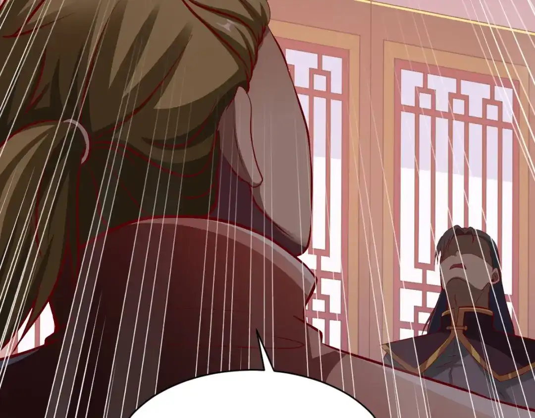 《战鼎》第240话 第22页