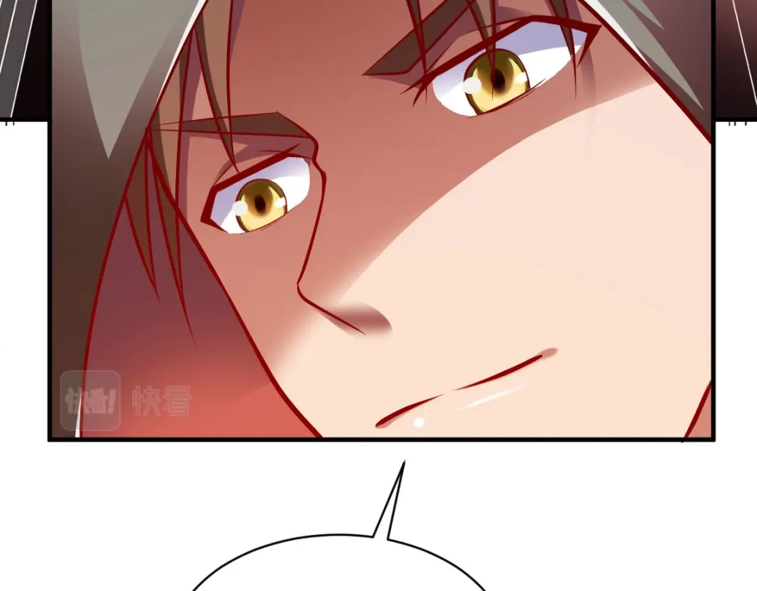 《战鼎》第240话 第24页