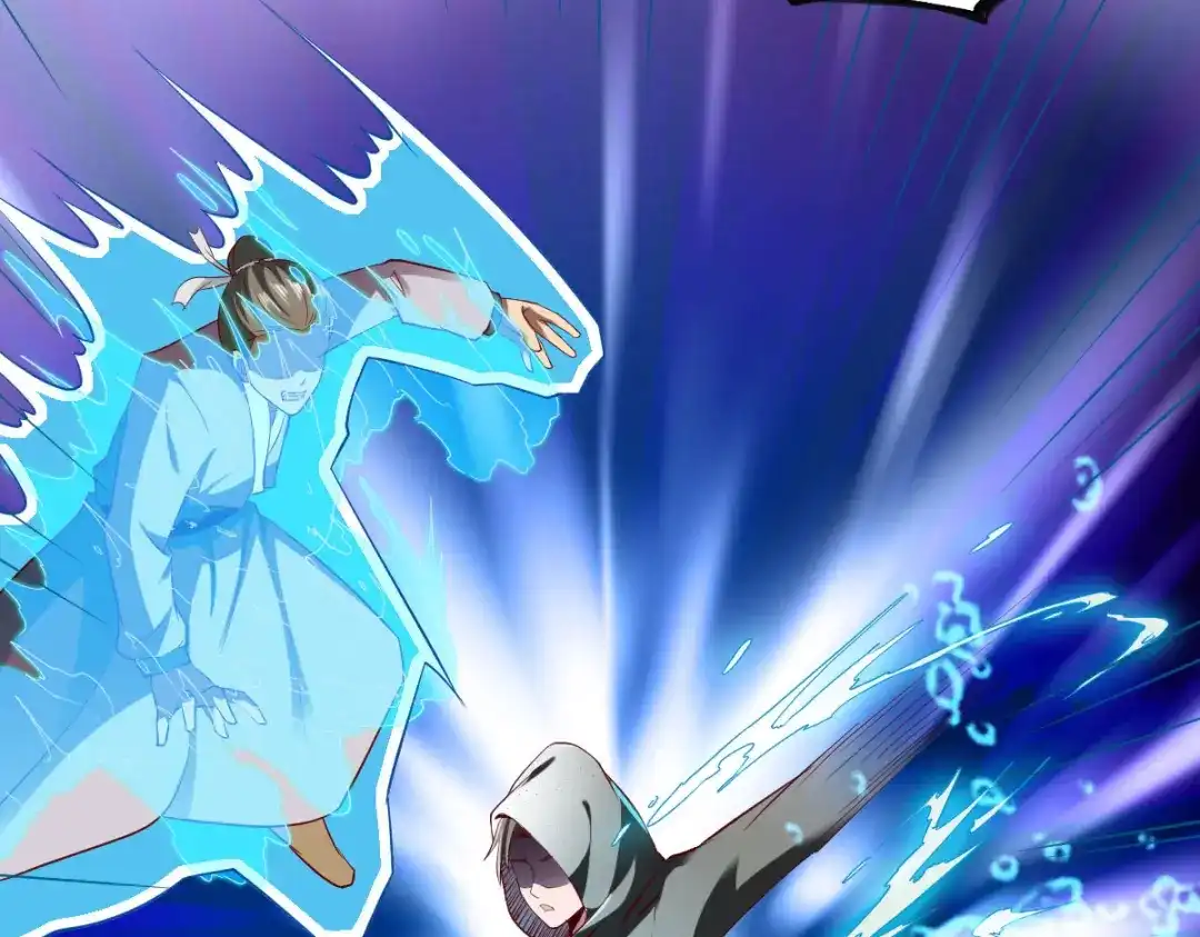 《战鼎》第240话 第47页