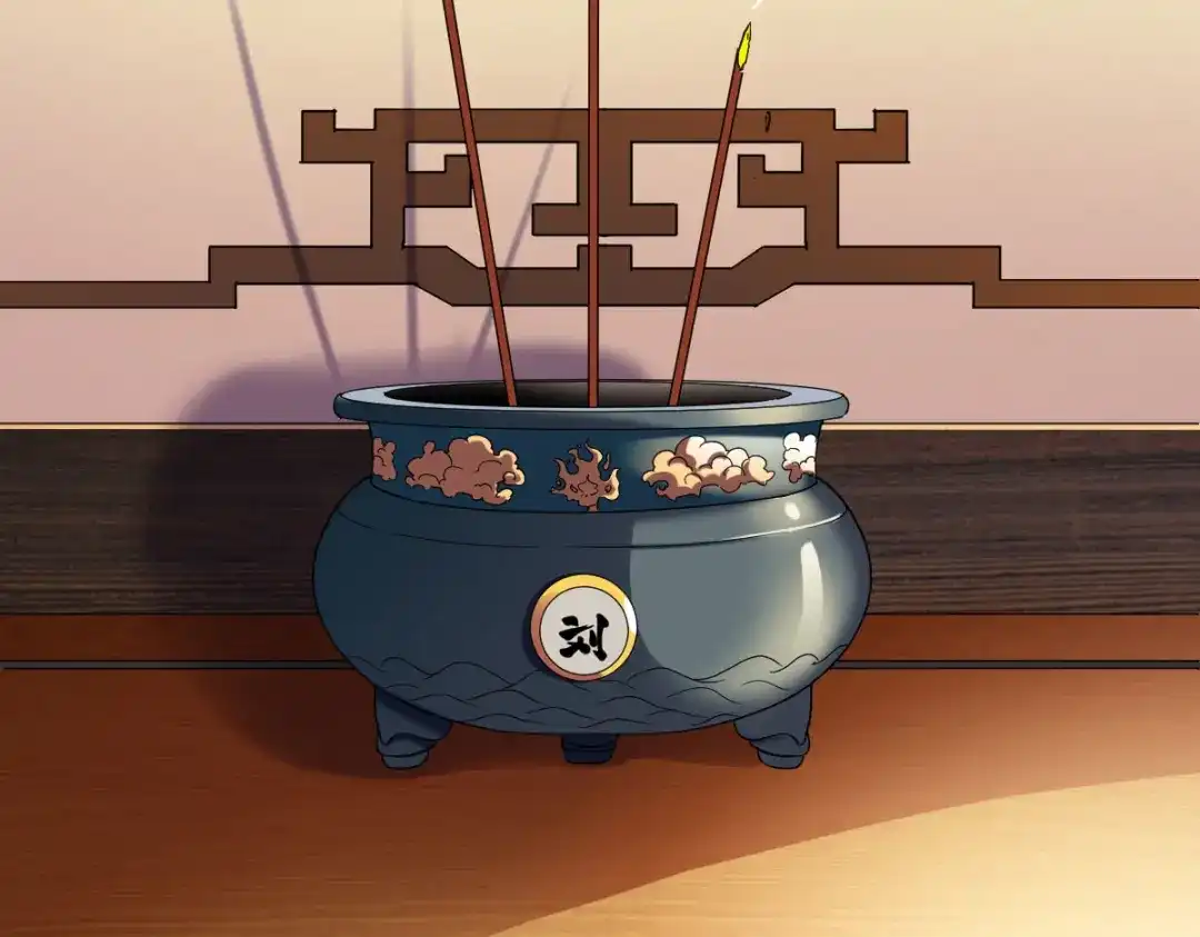 《战鼎》第240话 第4页