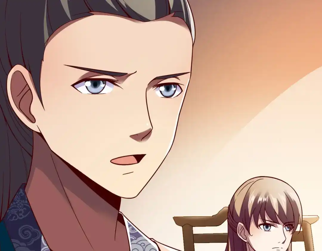《战鼎》第240话 第15页