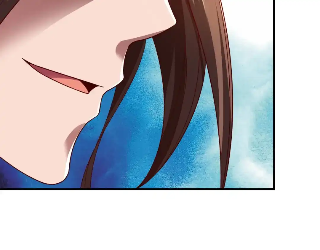 《战鼎》第240话 第18页