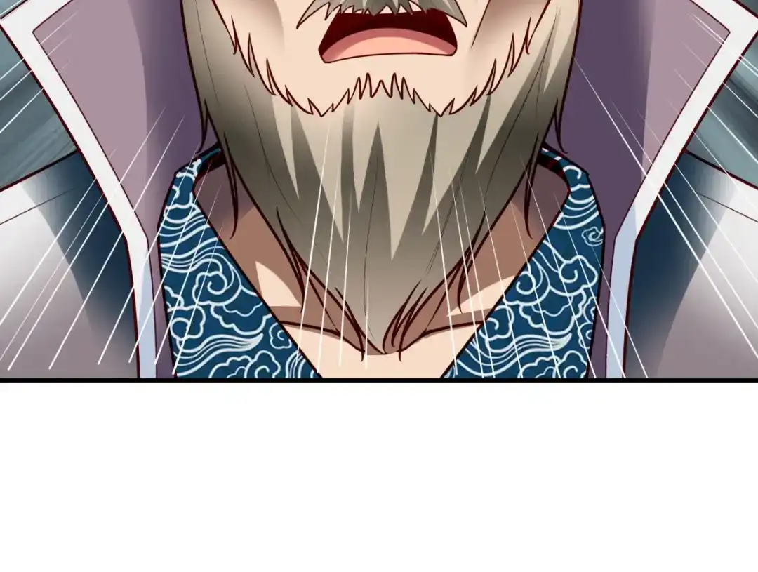 《战鼎》第241话 第28页