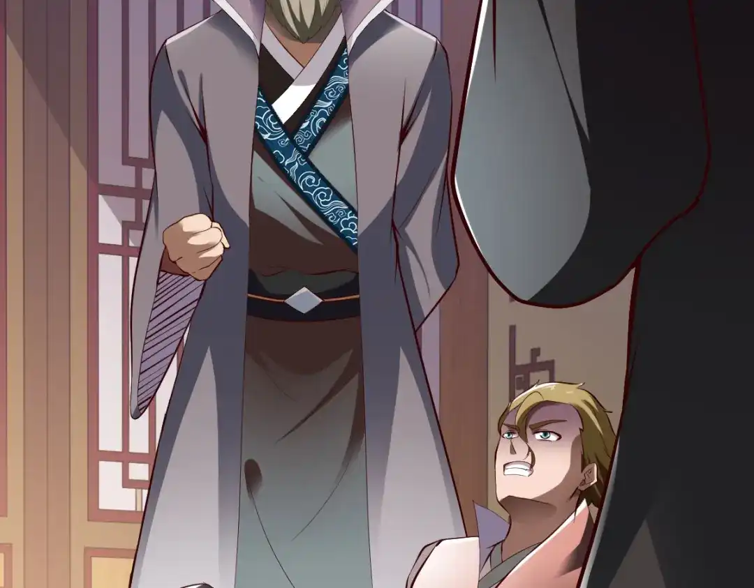 《战鼎》第241话 第30页