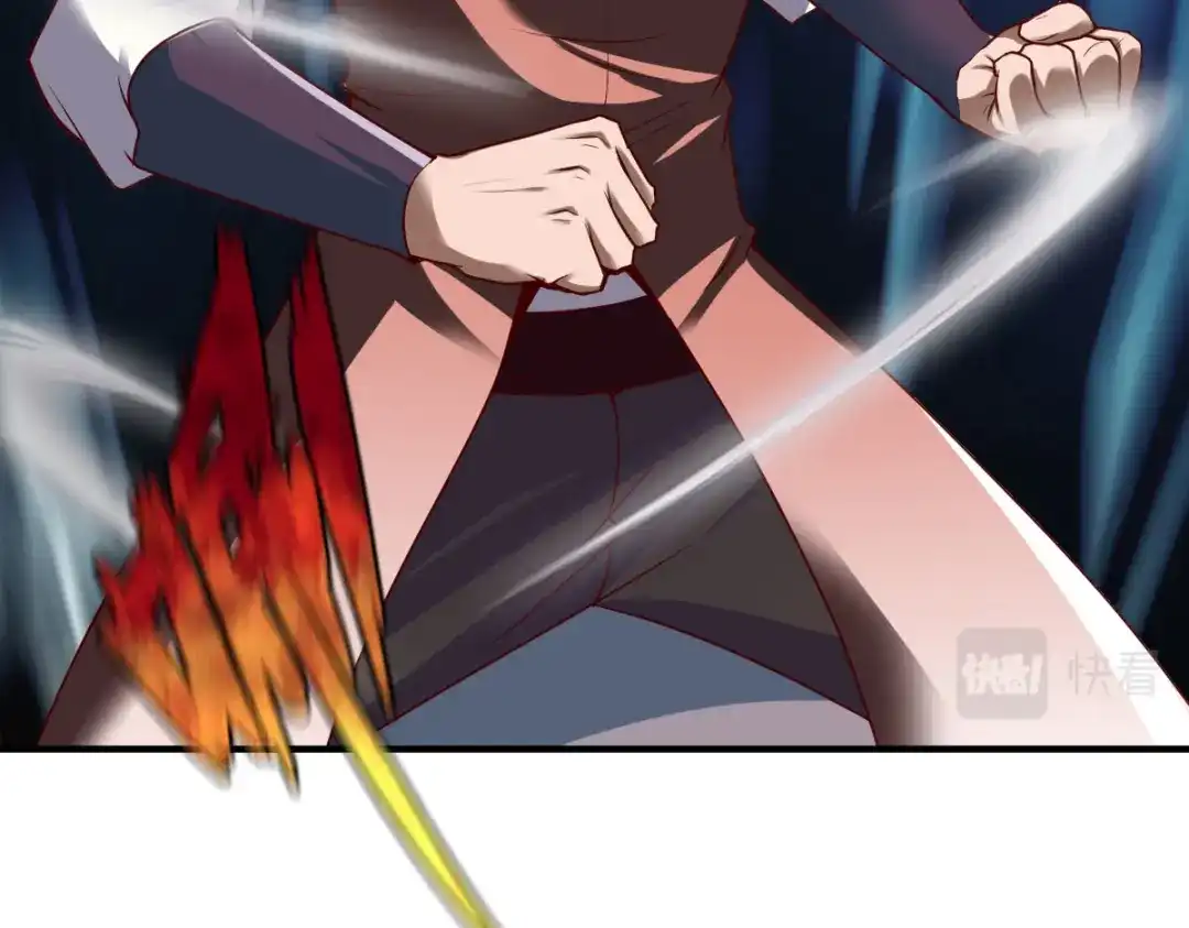 《战鼎》第241话 第8页