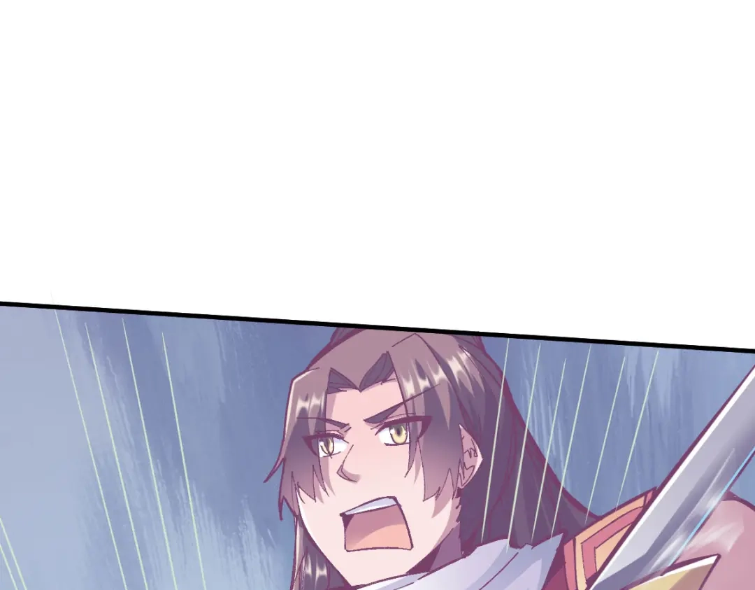 《战鼎》第242话 第56页