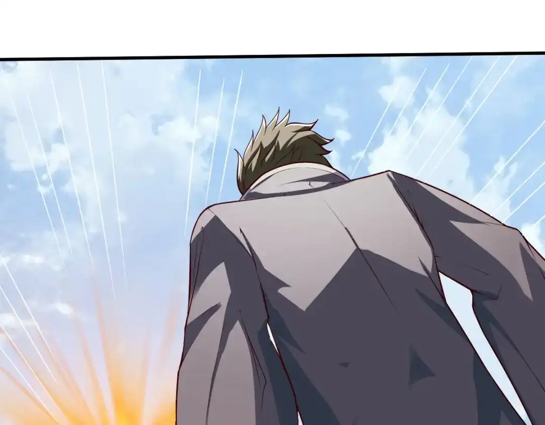 《战鼎》第243话 第27页