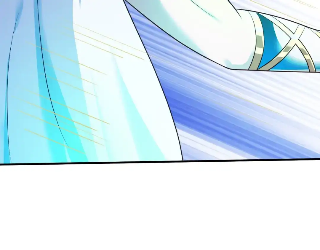 《战鼎》第243话 第17页