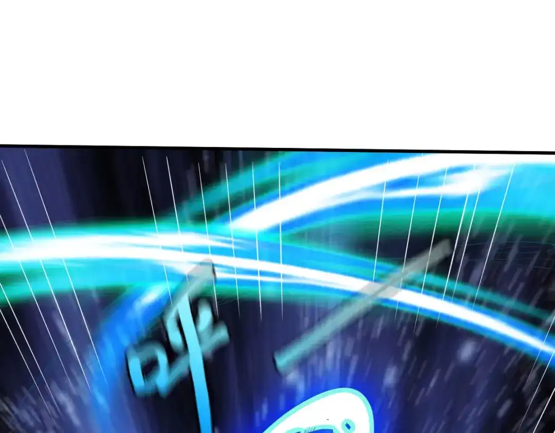 《战鼎》第243话 第57页