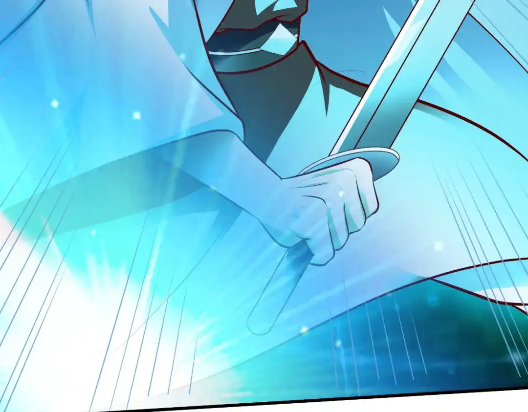 《战鼎》第243话 第48页