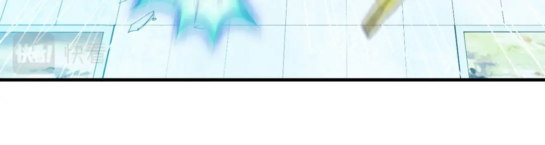 《战鼎》第243话 第6页