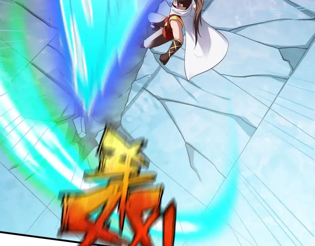 《战鼎》第243话 第13页