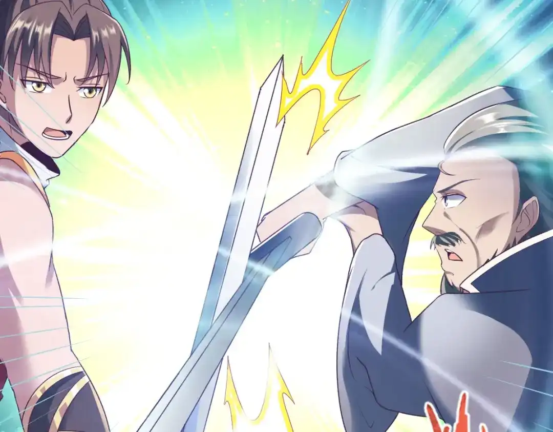 《战鼎》第243话 第24页