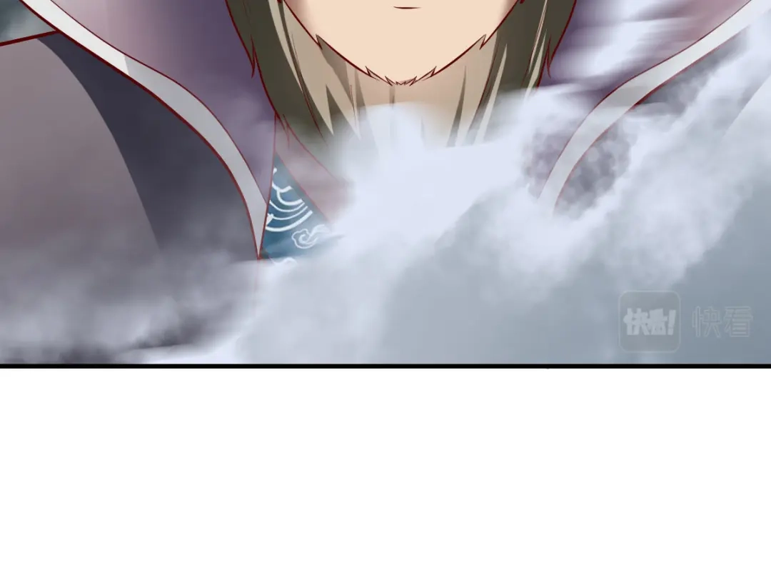 《战鼎》第243话 第62页