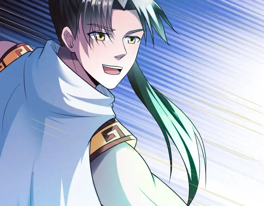 《战鼎》第243话 第16页