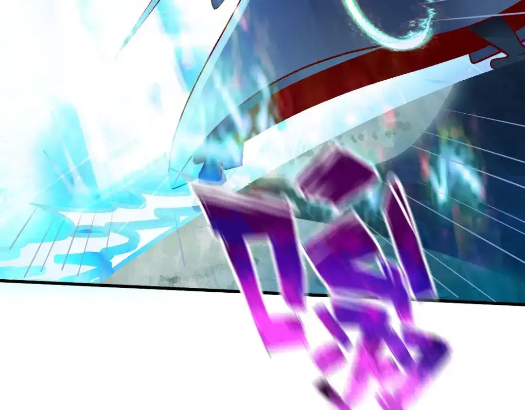 《战鼎》第243话 第52页