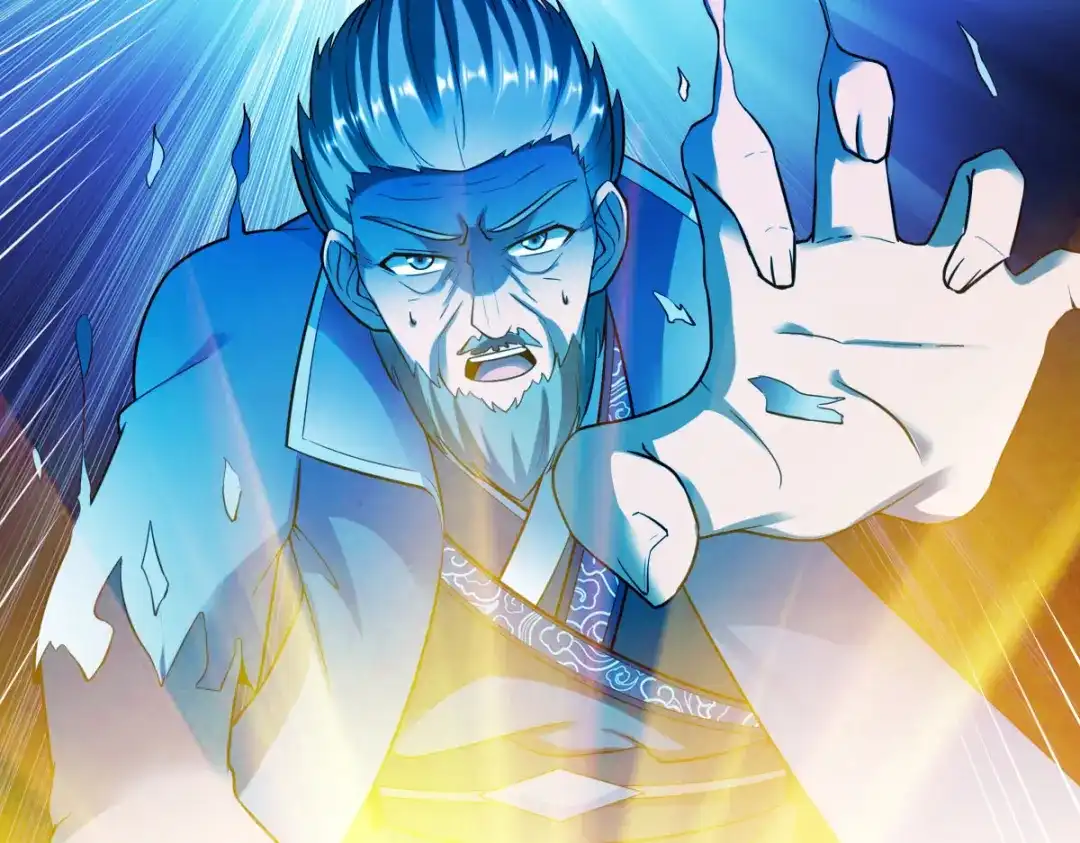 《战鼎》第244话 第57页