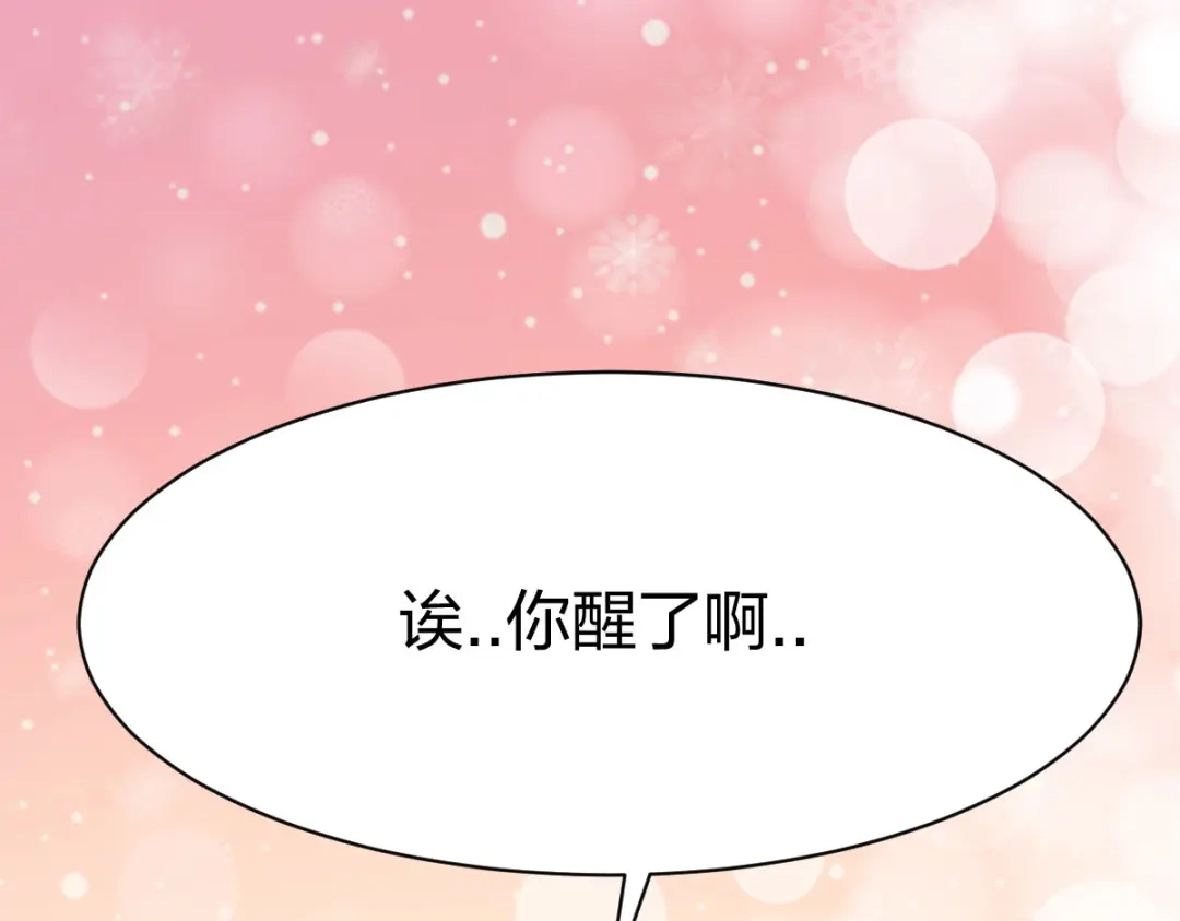 《战鼎》第245话 第35页