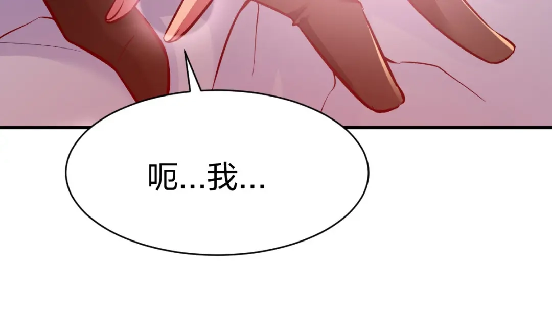 《战鼎》第245话 第57页