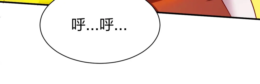 《战鼎》第245话 第18页