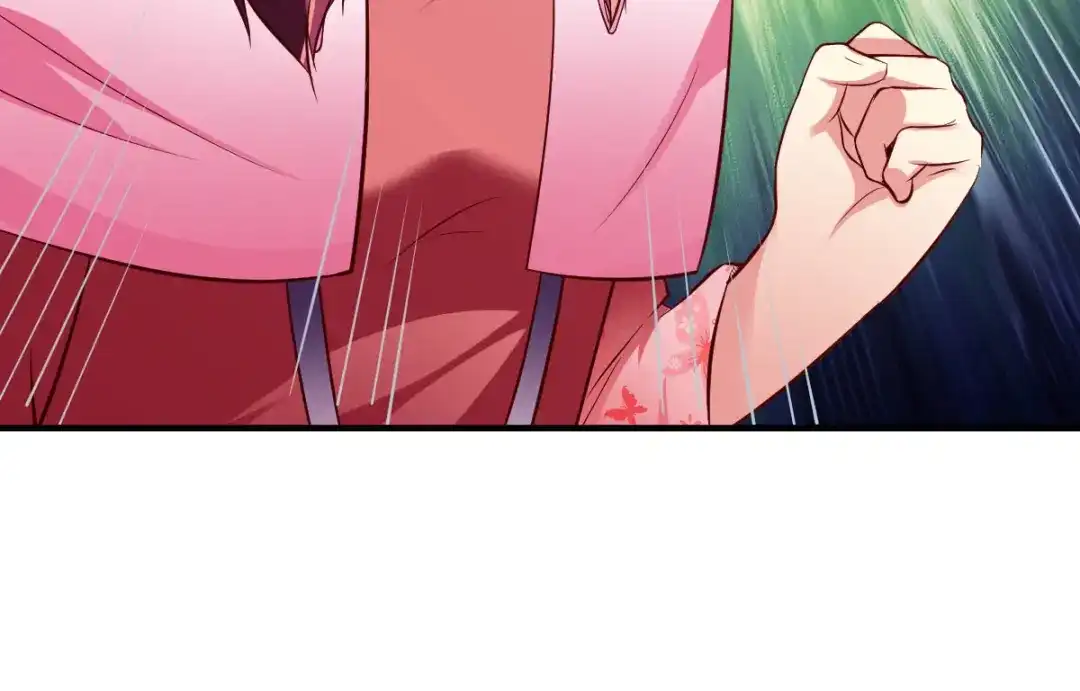 《战鼎》第246话 第41页