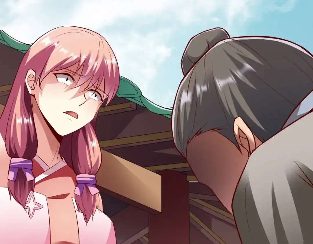 《战鼎》第246话 第43页