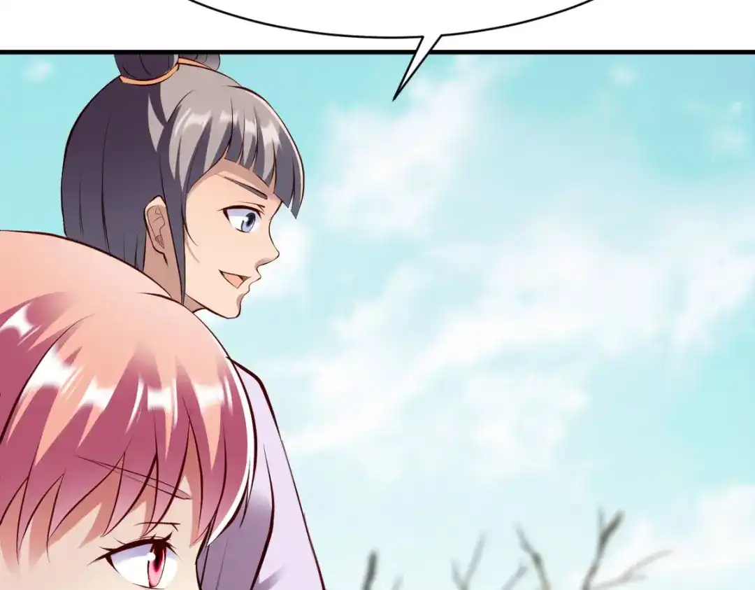 《战鼎》第246话 第11页