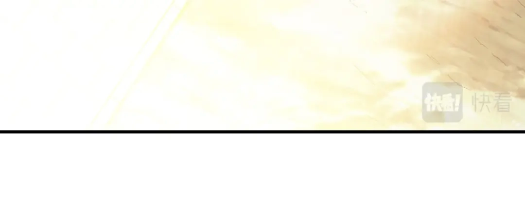 《战鼎》第246话 第6页