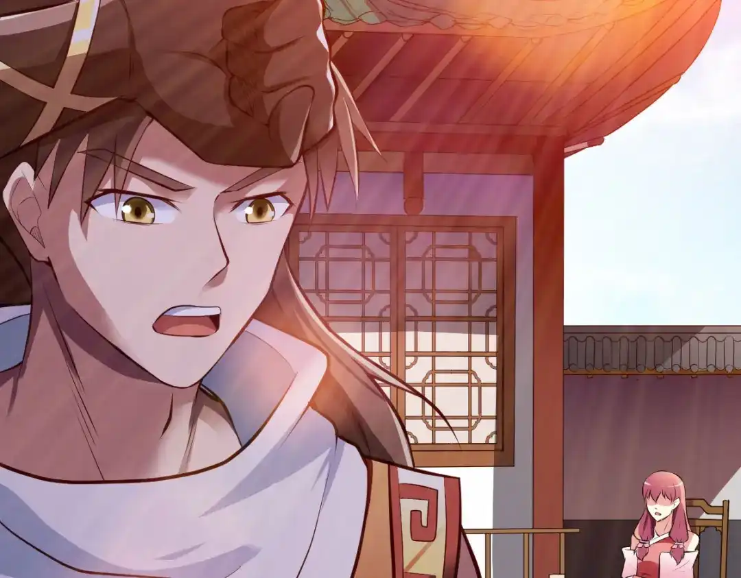 《战鼎》第246话 第19页