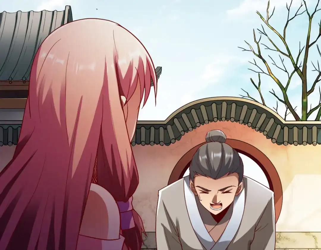 《战鼎》第246话 第26页