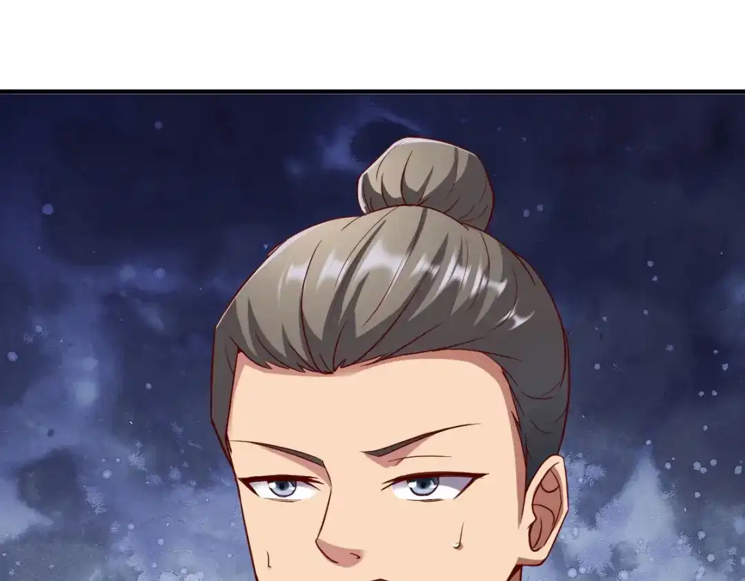 《战鼎》第246话 第29页