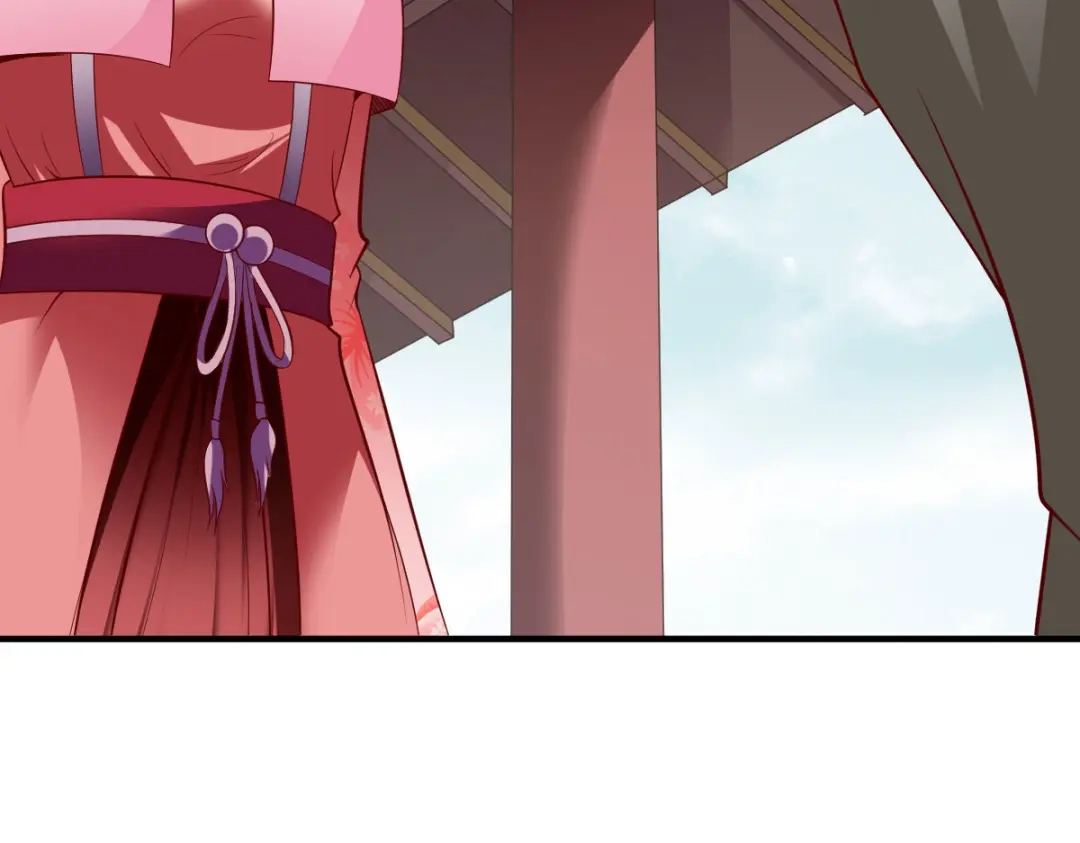 《战鼎》第246话 第44页