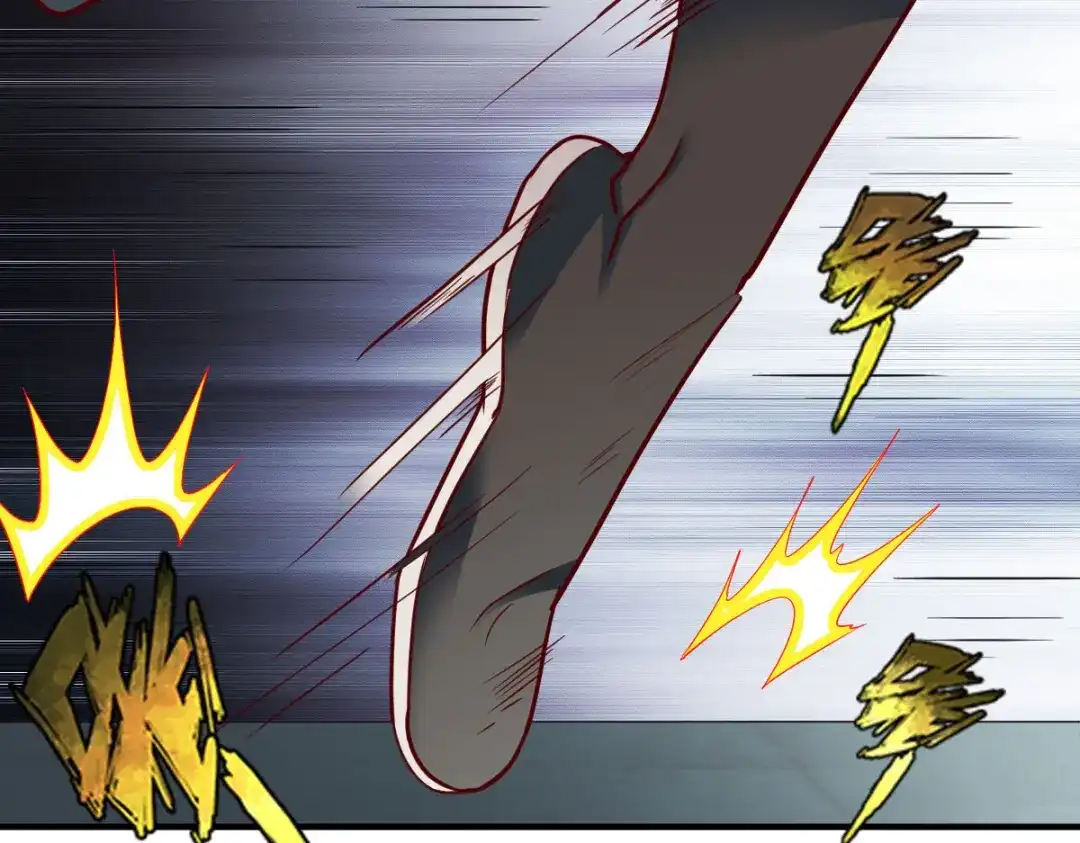 《战鼎》第246话 第23页