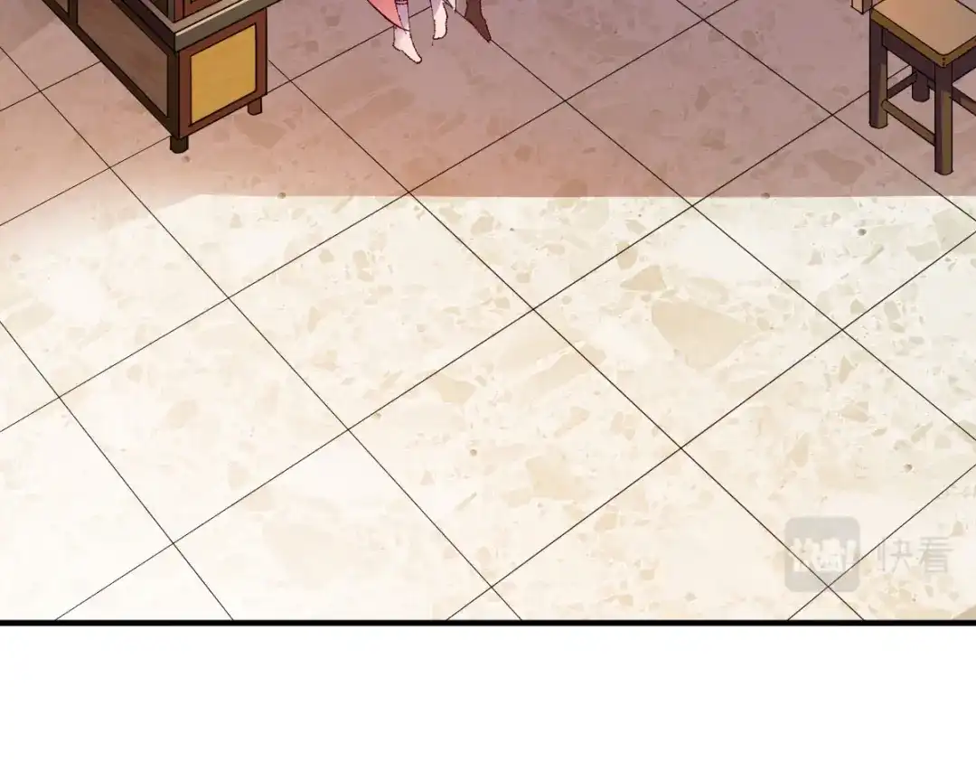 《战鼎》第247话 第5页
