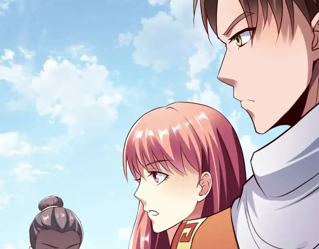 《战鼎》第248话 第8页