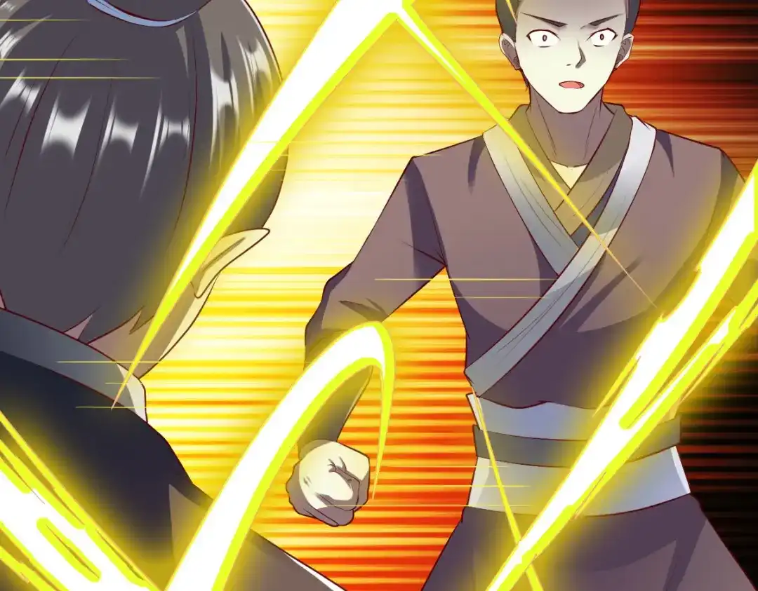 《战鼎》第248话 第46页