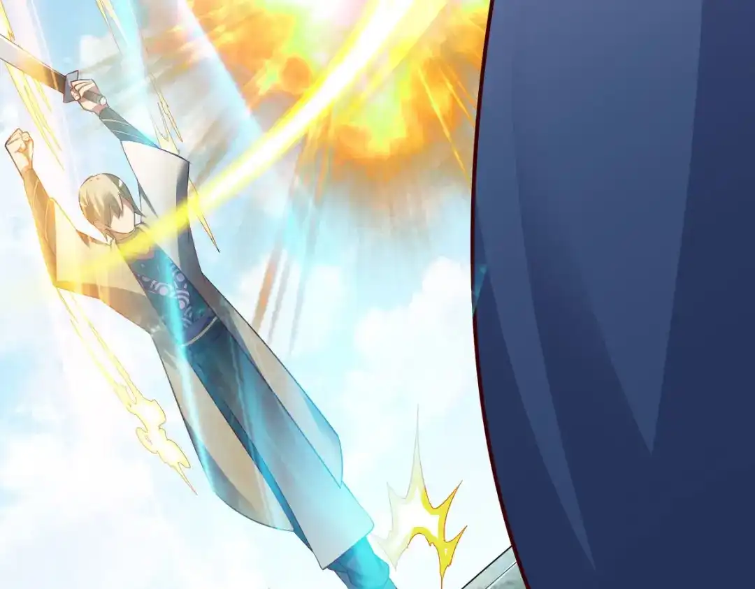 《战鼎》第248话 第28页