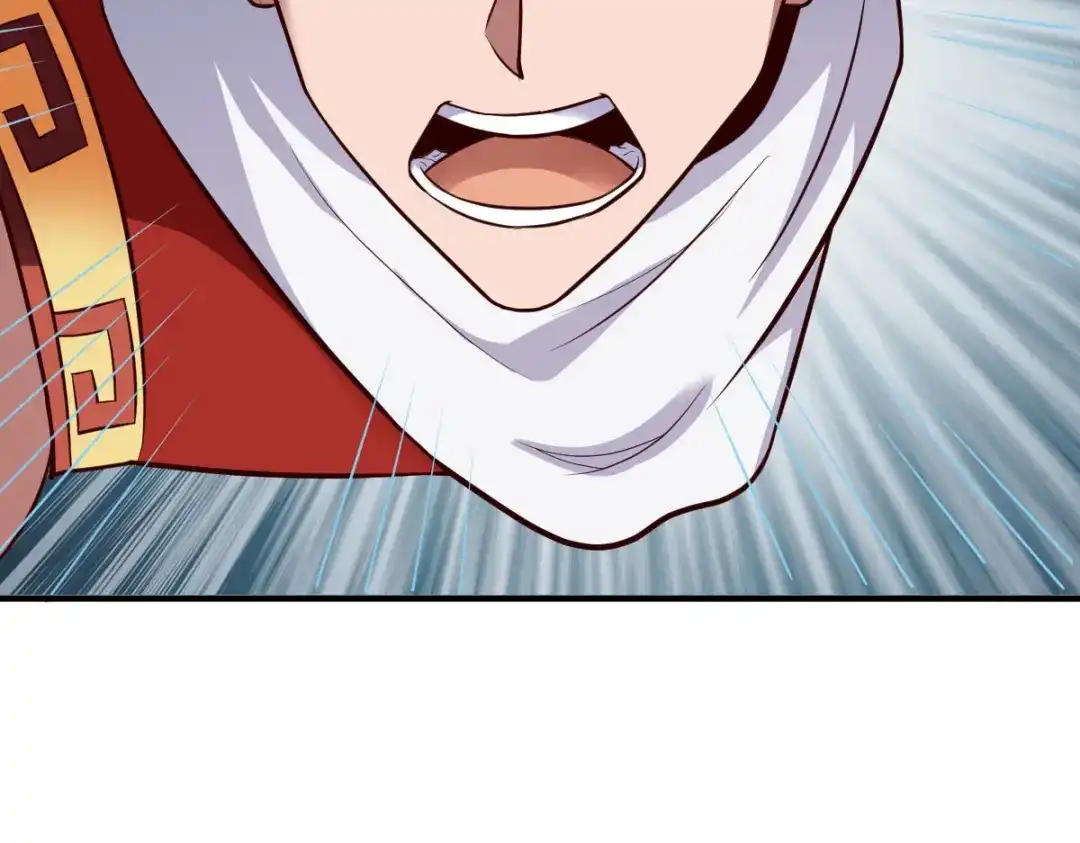 《战鼎》第248话 第16页