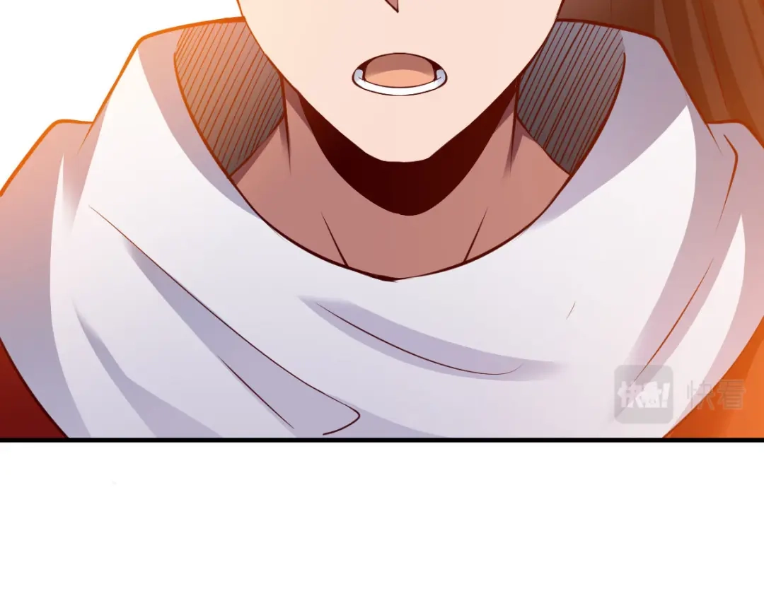 《战鼎》第248话 第32页