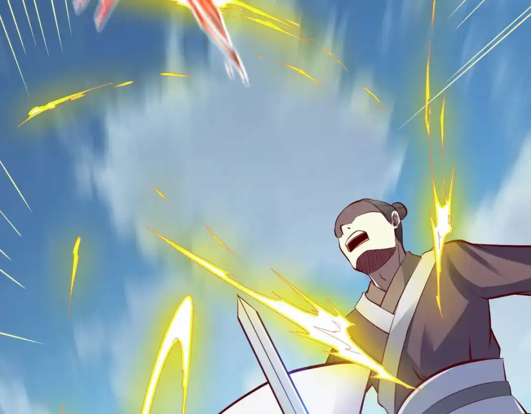 《战鼎》第248话 第49页