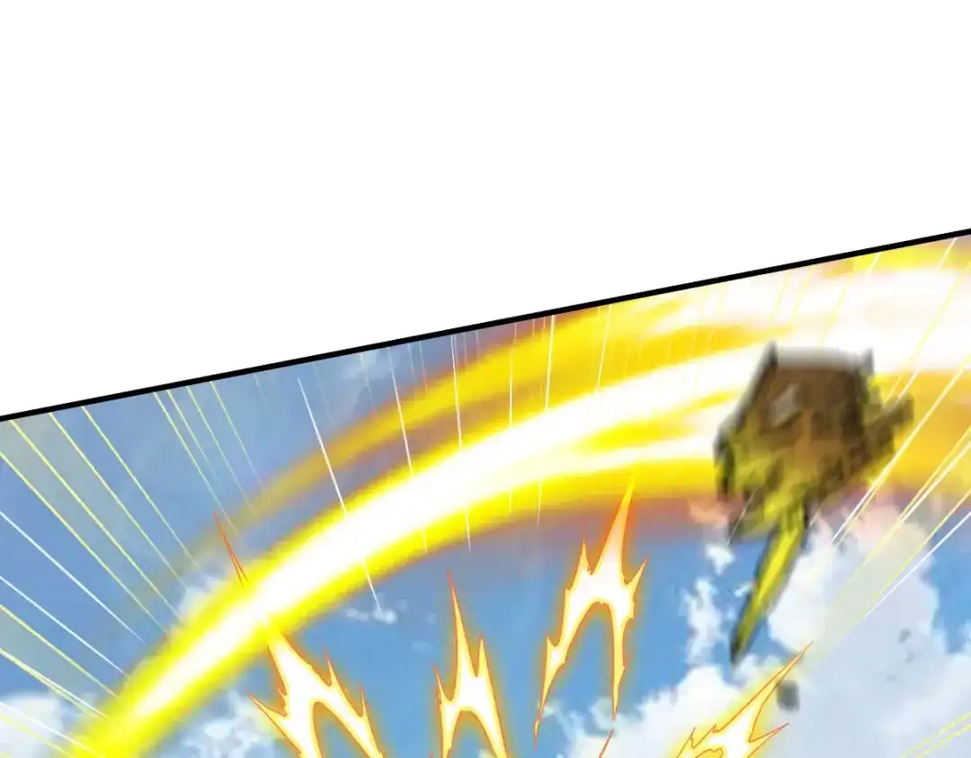 《战鼎》第249话 第46页