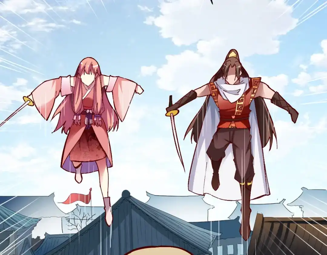 《战鼎》第249话 第43页