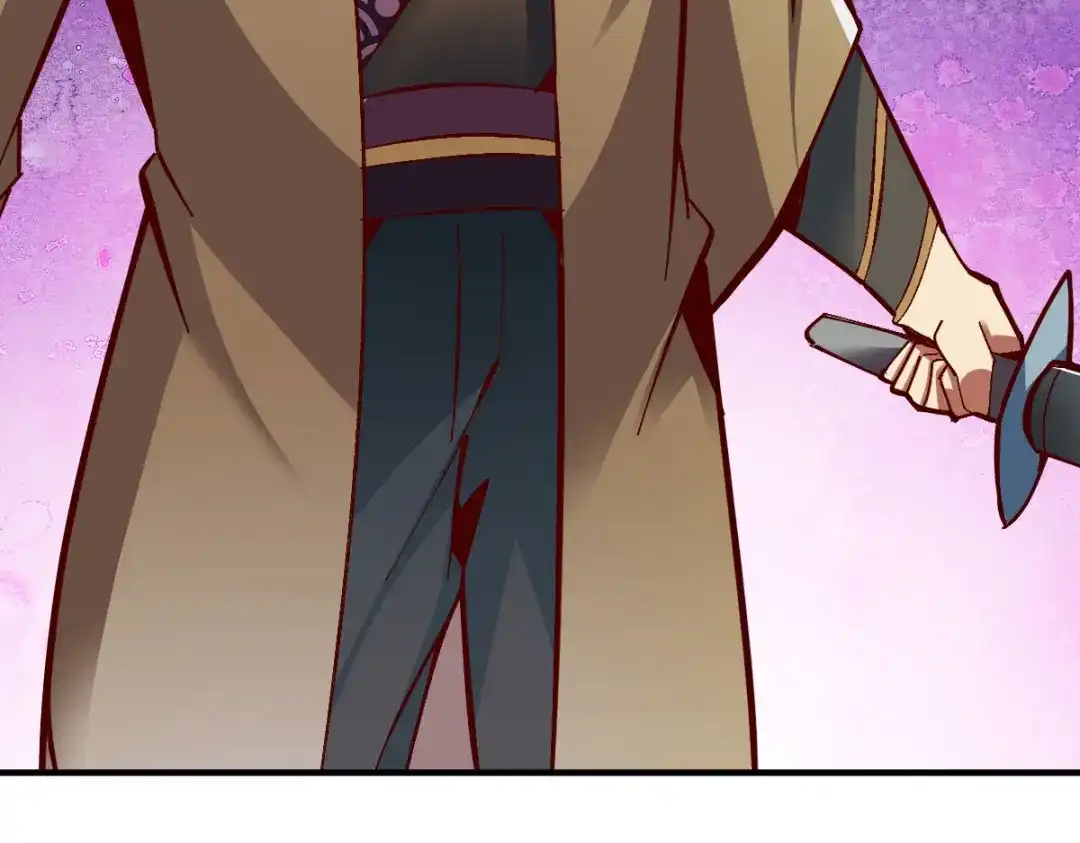 《战鼎》第249话 第12页