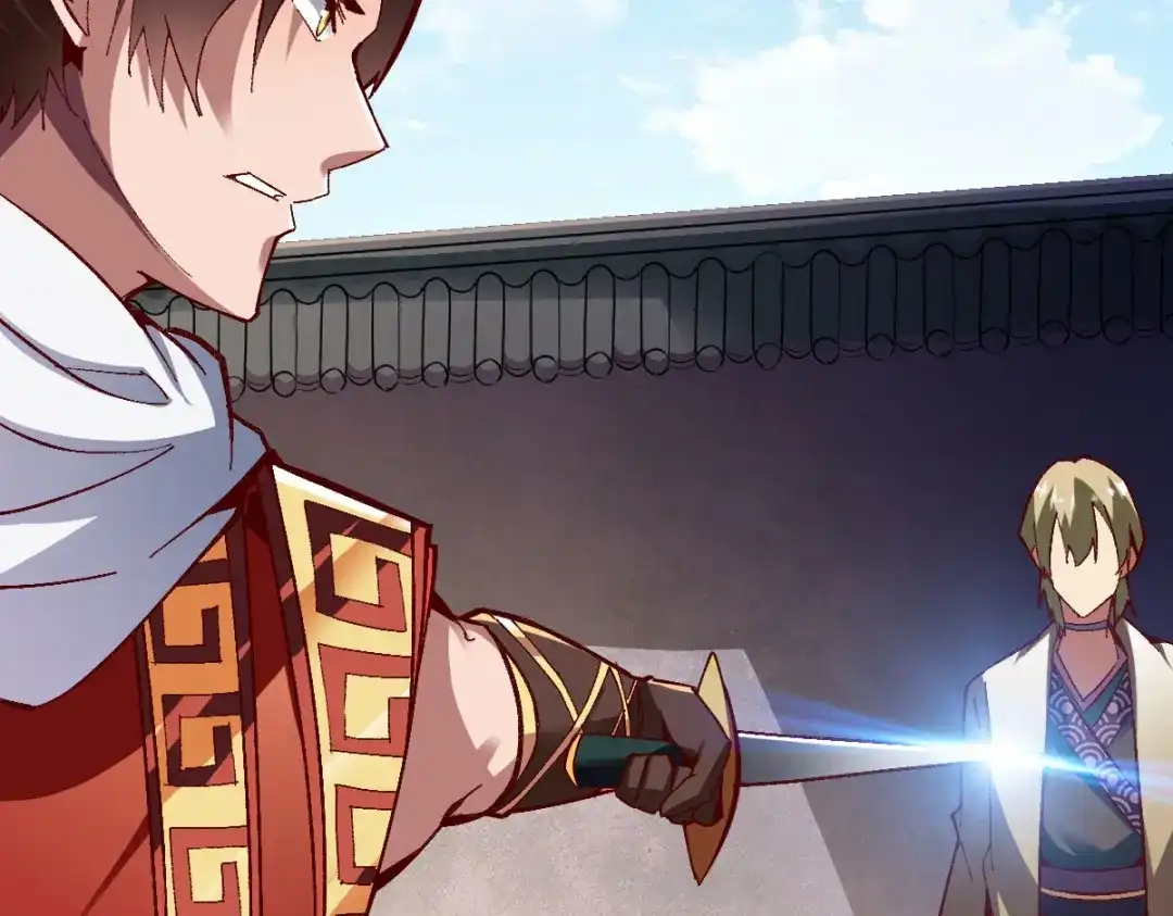 《战鼎》第249话 第4页